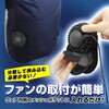 D-1600-5 空調ウェア ベストタイプ フルセット(胸スイッチ付き) ブレイン 79539209