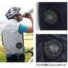 D-1600-5 空調ウェア ベストタイプ フルセット(胸スイッチ付き) ブレイン 79539209