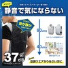 BR-862-2 スライドジッパー式タンク水冷ベスト(フルセット：ウェア+ 10000mAhバッテリー) 男女兼用 熱中症対策 冷水が体を駆け巡る水冷服 ブレイン 79539175