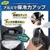 BR-862-2 スライドジッパー式タンク水冷ベスト(フルセット：ウェア+ 10000mAhバッテリー) 男女兼用 熱中症対策 冷水が体を駆け巡る水冷服 ブレイン 79539175