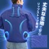 MESH-BR-7100-25 【25Vフルセット/長袖】空調エアコン(R)服 [ハーネス対応](胸スイッチ無タイプ) ブレイン 79539586
