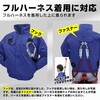 MESH-BR-7100-25 【25Vフルセット/長袖】空調エアコン(R)服 [ハーネス対応](胸スイッチ無タイプ) ブレイン 79539586