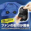 MESH-BR-7100-25 【25Vフルセット/長袖】空調エアコン(R)服 [ハーネス対応](胸スイッチ無タイプ) ブレイン 79539586