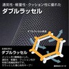 BR-530 アイスバックII(アイスバック2)(保冷剤付) ブレイン 79539471