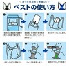 BR-530 アイスバックII(アイスバック2)(保冷剤付) ブレイン 79539471