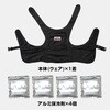MESH-551 アイスバック(R)MESH(アイスバックメッシュ)(アルミ保冷剤4個付) ブレイン 79539507