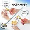 SC-175STW-K(35208) はさみ フィットカットカーブ 洗えるチタン パッケージ2 PLUS(プラス)[文具] 79539690