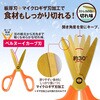 SC-175STW-K(35204) はさみ フィットカットカーブ 洗えるチタン パッケージ2 PLUS(プラス)[文具] 79539708