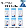 ER-100AIF-P(36593) エアイン (AIR-IN) 富士山 消しゴム PLUS(プラス)[文具] 79539717