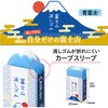 ER-100AIF-P(36593) エアイン (AIR-IN) 富士山 消しゴム PLUS(プラス)[文具] 79539717
