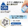 ER-100AIF-P(36593) エアイン (AIR-IN) 富士山 消しゴム PLUS(プラス)[文具] 79539717