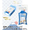 ER-100AIF-P(36593) エアイン (AIR-IN) 富士山 消しゴム PLUS(プラス)[文具] 79539717