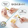 SC-175STW-K(35206) はさみ フィットカットカーブ 洗えるチタン パッケージ2 PLUS(プラス)[文具] 79539735
