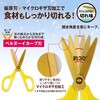 SC-175STW-K(35206) はさみ フィットカットカーブ 洗えるチタン パッケージ2 PLUS(プラス)[文具] 79539735