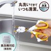 SC-175STW-K(35206) はさみ フィットカットカーブ 洗えるチタン パッケージ2 PLUS(プラス)[文具] 79539735