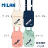 MLN62103SNCB 小型クロスボディバッグ MILAN 79539997