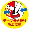 TMN-40-10-5S タックメイトお徳用パック ヤマト(事務用品) 79540451
