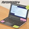 PRK-15CH-RL メモックロールテープ強粘着15mm ヤマト(事務用品) 79540478
