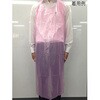 517683 PSポリエプロン PackStyle(パックスタイル) 79540539