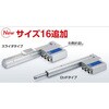 EQY16D3HC-150MF-B6 e-Actuator 񂽂񐧌Rg[̌^/bh^Cv SMC 79571250