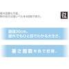 414123 防雨型 熱中症注意目安付き温度計 日本緑十字社 79561216