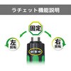 DK-113 差替精密ラチェットドライバーセット エンジニア 79561225