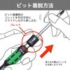 DK-113 差替精密ラチェットドライバーセット エンジニア 79561225