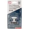 ALC-SV ラバーコート マグネットフック OHSATO(大里) 79562449