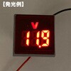 FXB16-22FSV-R DC4-100V LEDデジタル電圧計 共立電子産業 79562485