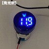 FXB16-22DSV-B DC4-100V LEDデジタル電圧計 共立電子産業 79562501
