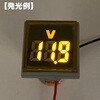 FXB16-22FSV-Y DC4-100V LEDデジタル電圧計 共立電子産業 79562510