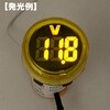 FXB16-22DSV-Y DC4-100V LEDデジタル電圧計 共立電子産業 79562528