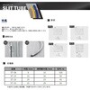 CW08×100 スリットチューブ 中部ビニール工業 79568715