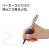 TKS-PKP-3 ネームペン・パーカー プラウディ 本体のみ シヤチハタ 79569187