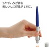 TKS-PKP-3 ネームペン・パーカー プラウディ 本体のみ シヤチハタ 79569187