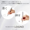 TKS-LN4 ネームペンログノ 本体のみ シヤチハタ 79569221