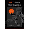 68909 フレックスFSH-4スマホホルダーメタル DAYTONA(デイトナ) 79569379