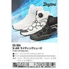66390 DS-504 S-ARシューズ DAYTONA(デイトナ) 79569528