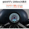 65357 VELONA60 SP200&RPM DAYTONA(デイトナ) 79569546