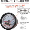 65357 VELONA60 SP200&RPM DAYTONA(デイトナ) 79569546