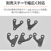 65357 VELONA60 SP200&RPM DAYTONA(デイトナ) 79569546