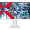 JN-IPS238G165F-HSP-W 23.8型/1920×1080/HDMI×1、DP×1/ホワイト/スピーカー有/2年保証 JAPANNEXT 79569711
