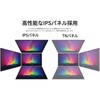 JN-IPS238G165F-HSP-W 23.8型/1920×1080/HDMI×1、DP×1/ホワイト/スピーカー有/2年保証 JAPANNEXT 79569711