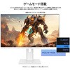 JN-IPS238G165F-HSP-W 23.8型/1920×1080/HDMI×1、DP×1/ホワイト/スピーカー有/2年保証 JAPANNEXT 79569711