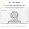 JN-IPS238G165F-HSP-W 23.8型/1920×1080/HDMI×1、DP×1/ホワイト/スピーカー有/2年保証 JAPANNEXT 79569711