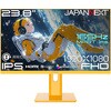 JN-IPS238G165F-HSP-YE 23.8型/1920×1080/HDMI×1、DP×1/イエロー/スピーカー有/2年保証 JAPANNEXT 79569720