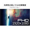 JN-IPS238G165F-HSP-YE 23.8型/1920×1080/HDMI×1、DP×1/イエロー/スピーカー有/2年保証 JAPANNEXT 79569720
