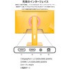 JN-IPS238G165F-HSP-YE 23.8型/1920×1080/HDMI×1、DP×1/イエロー/スピーカー有/2年保証 JAPANNEXT 79569720