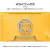 JN-IPS238G165F-HSP-YE 23.8型/1920×1080/HDMI×1、DP×1/イエロー/スピーカー有/2年保証 JAPANNEXT 79569720
