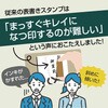 GS-KC2 慶弔クリアスタンプ シヤチハタ 79569747